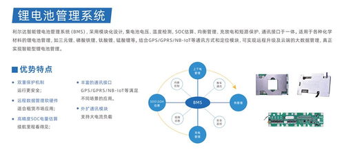 精彩紛呈，技術先行 利爾達攜明星電機產品亮相物聯網技術雙研討會